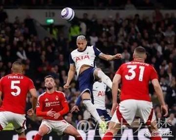 热刺7战仅1胜！1-2不敌森林遭赛季双杀 森林止连败升至英超第3